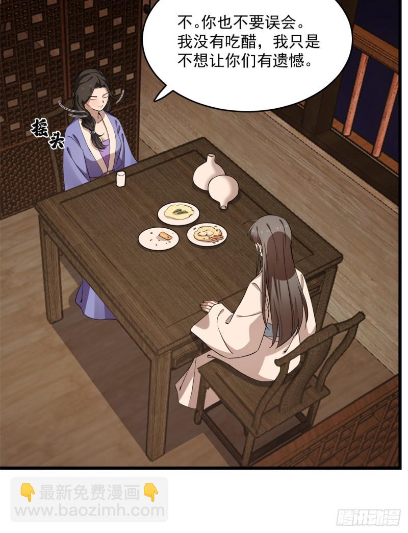 第217话34