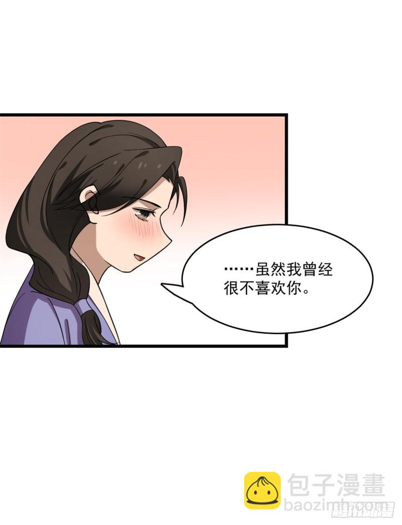 第217话35
