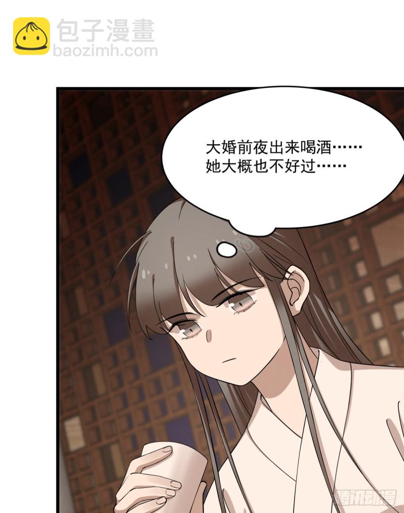 第217话36