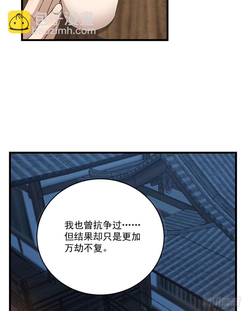 第217话39