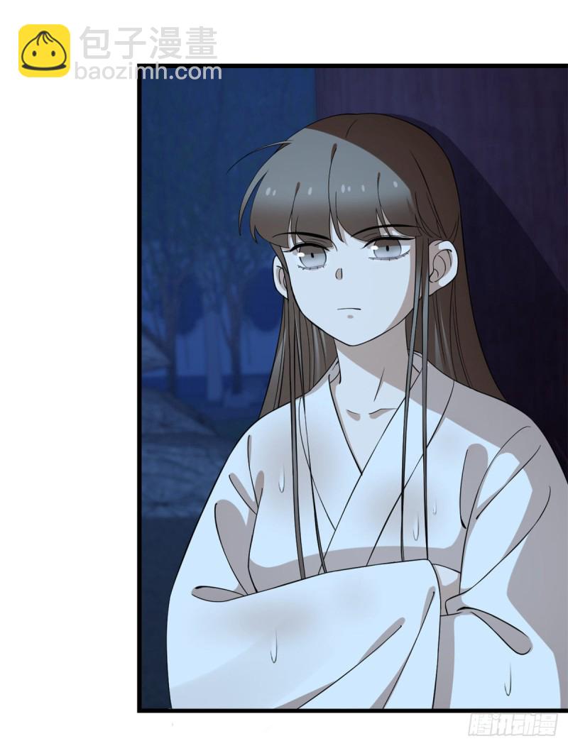 第217话4