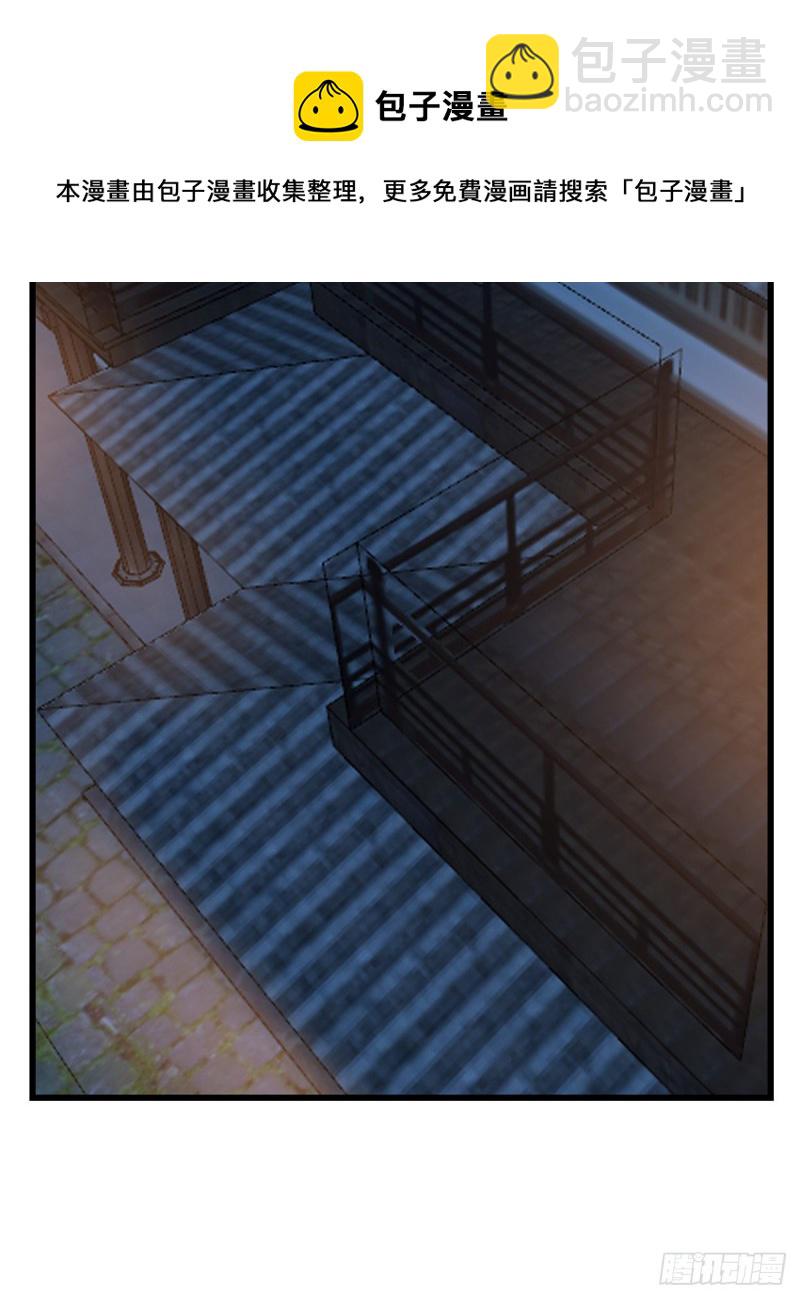 第217话40