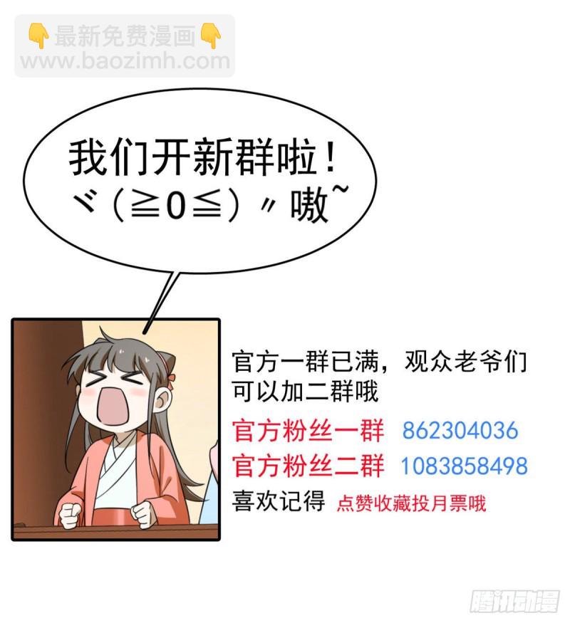 第217话41