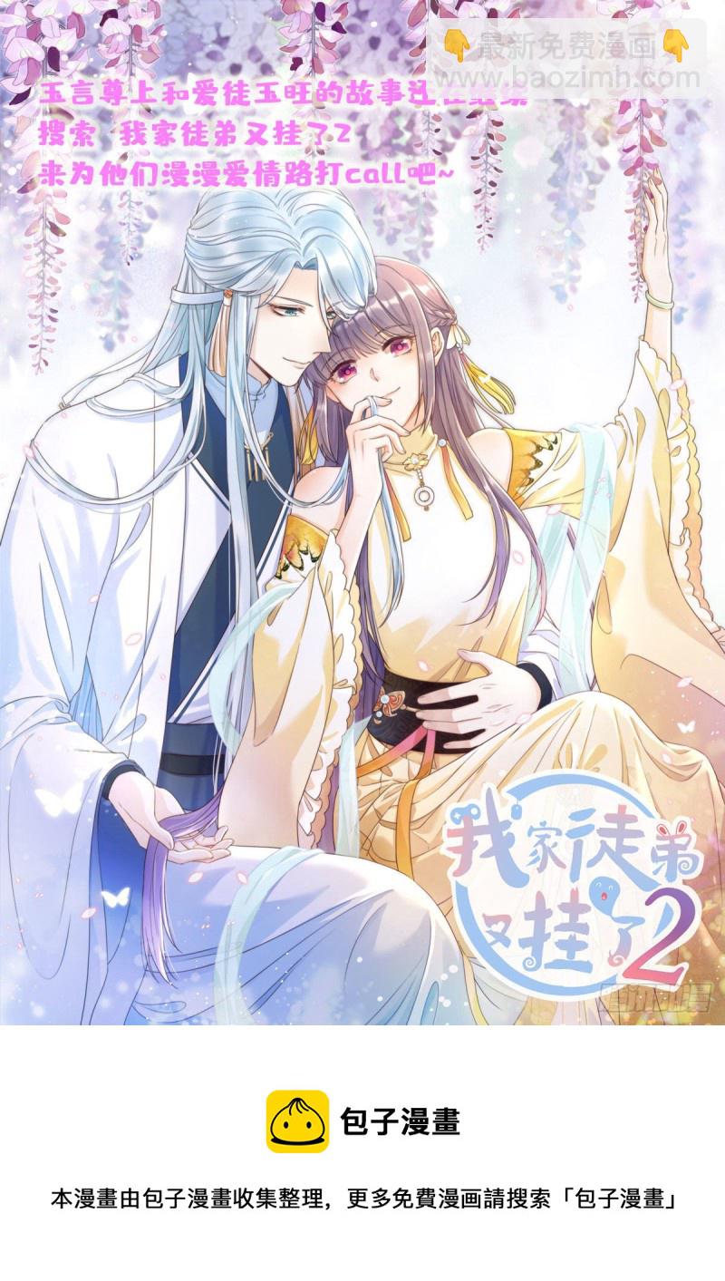 第217话42