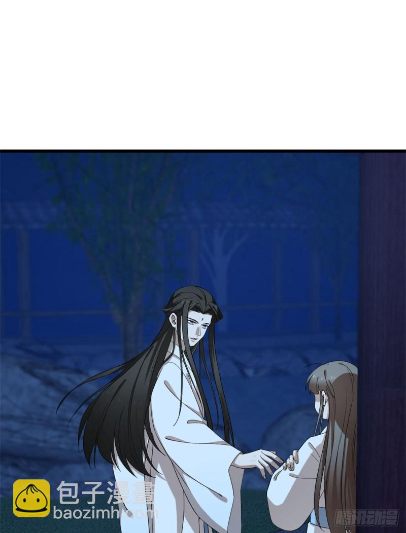 第217话5