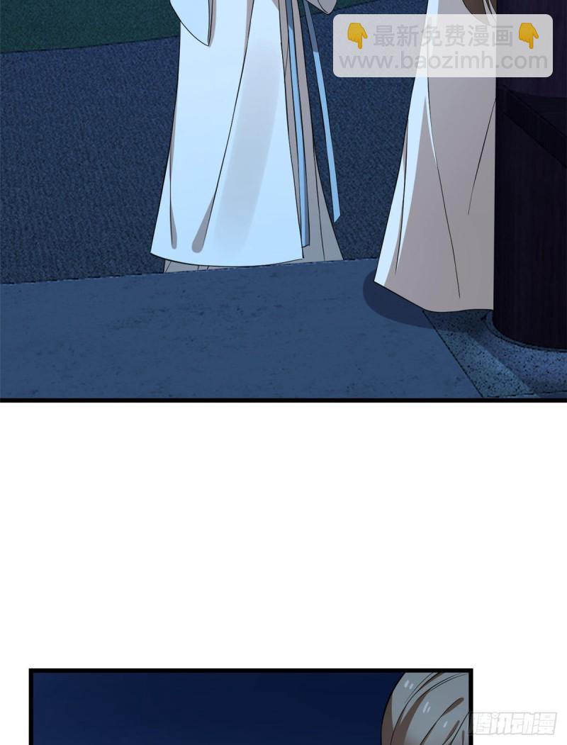 第217话6