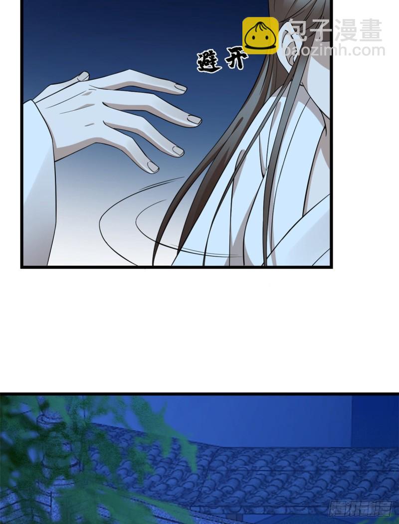 第217话7