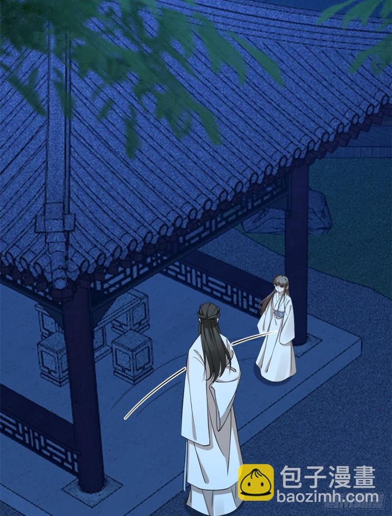 第217话8