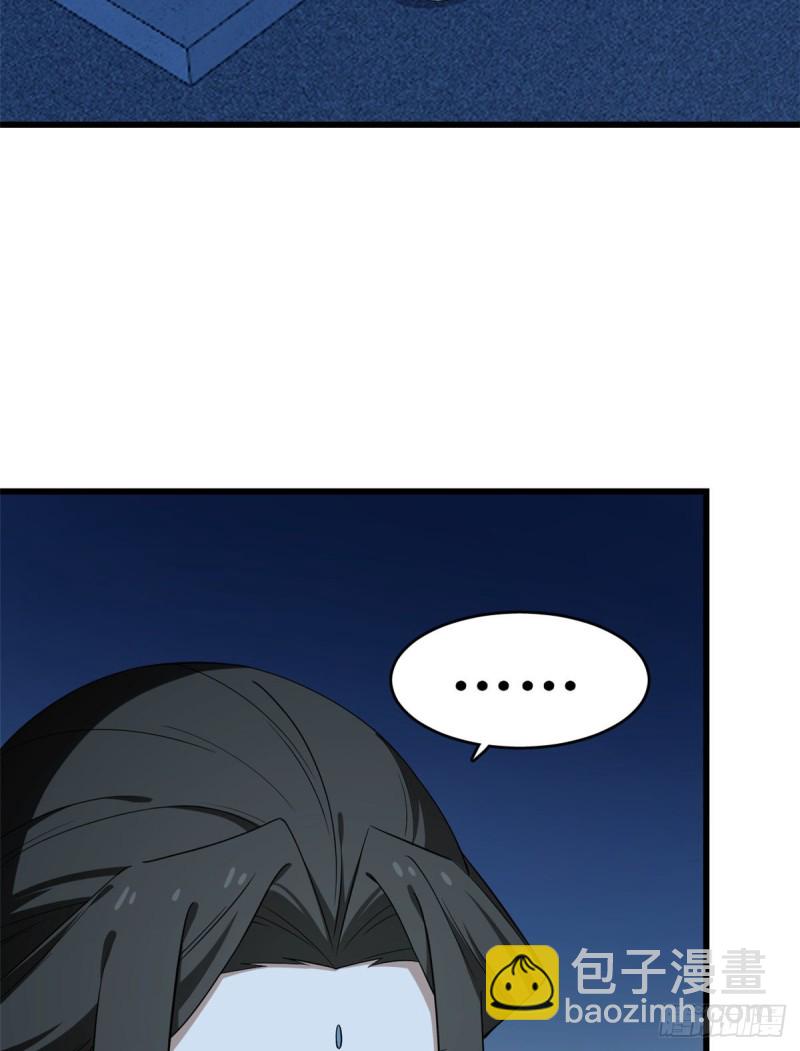 第217话9