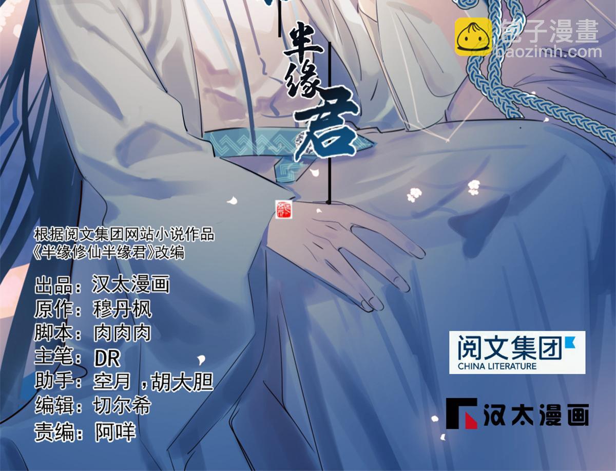 第241话1