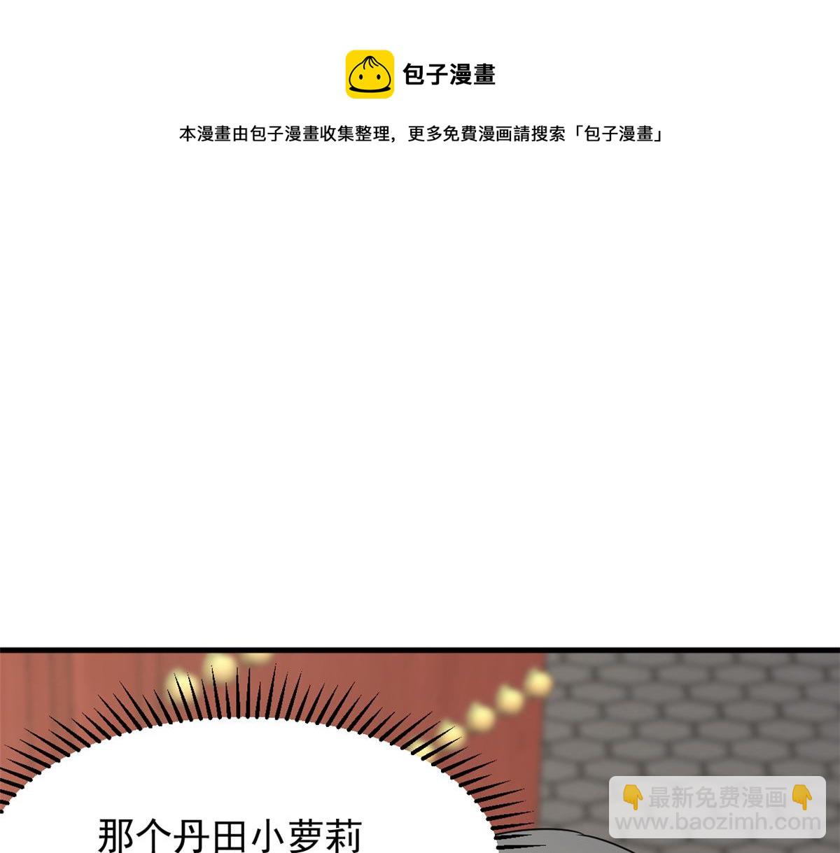 第241话10