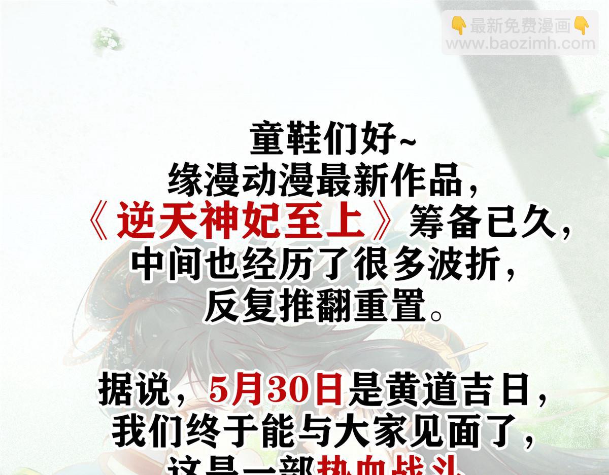 第241话101