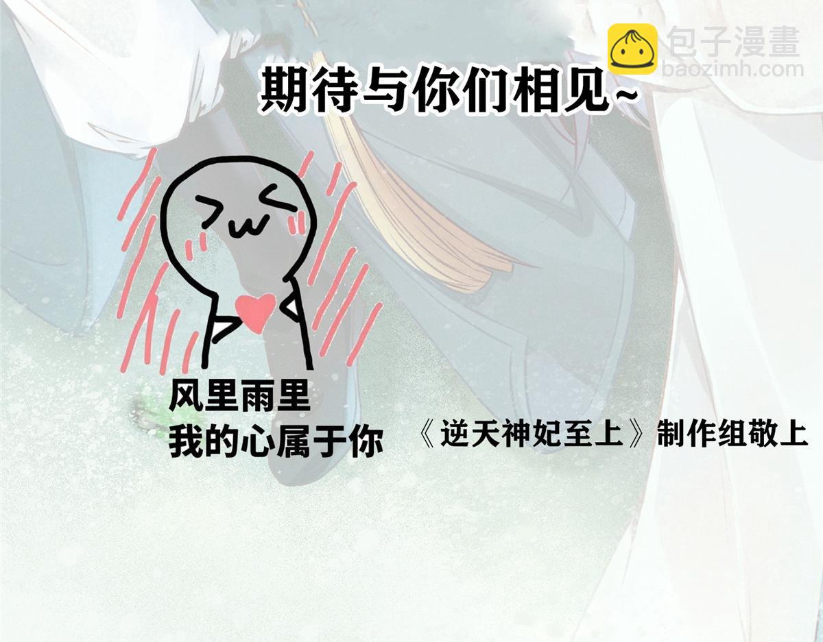 第241话103