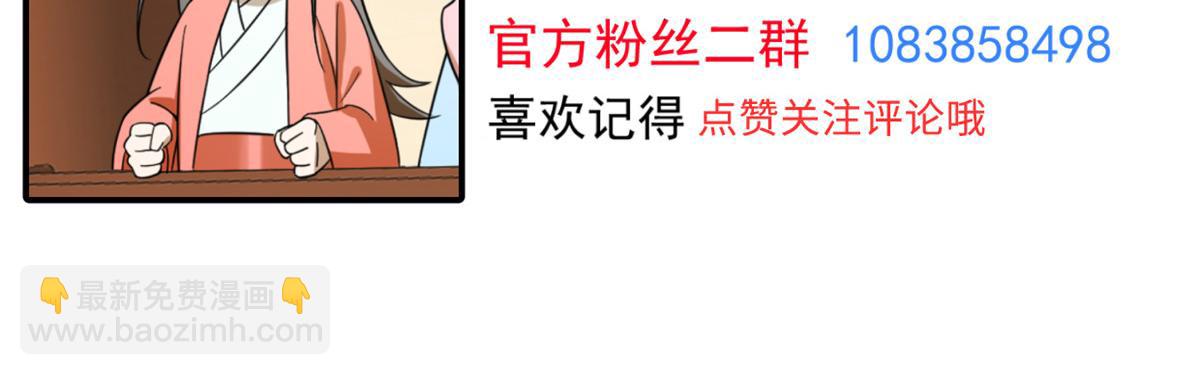第241话104