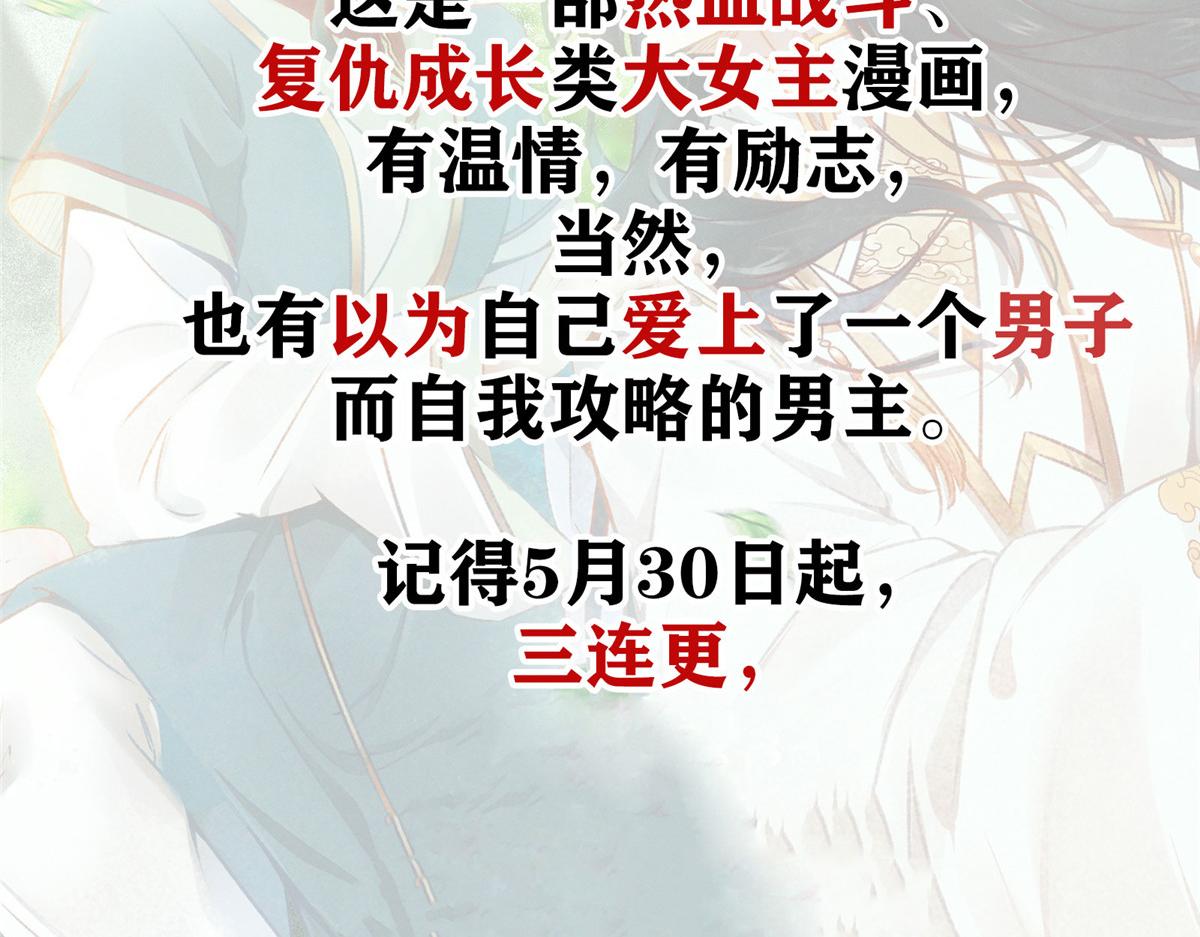 第241话106