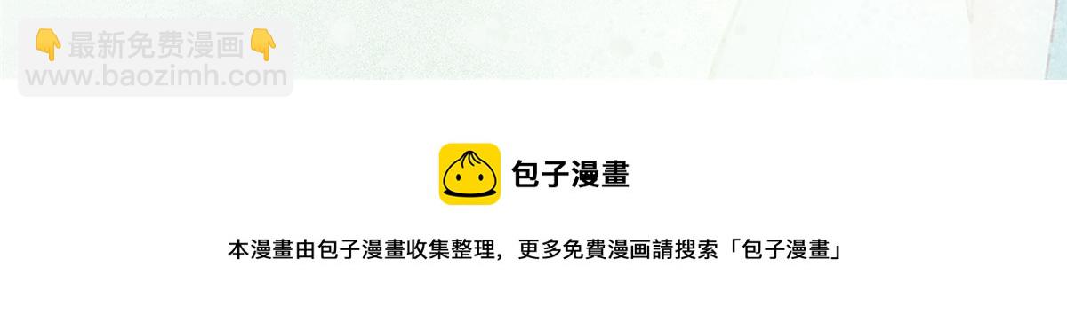第241话108