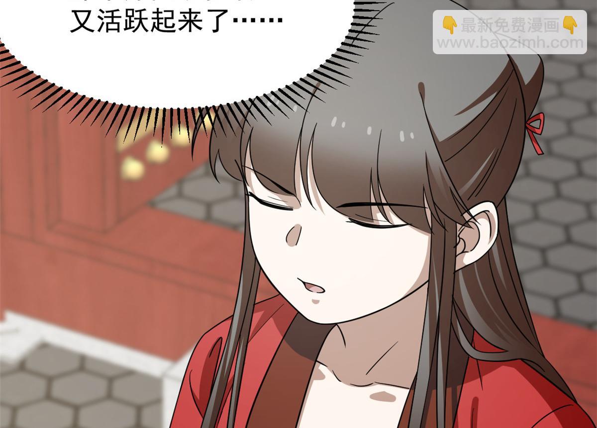 第241话11