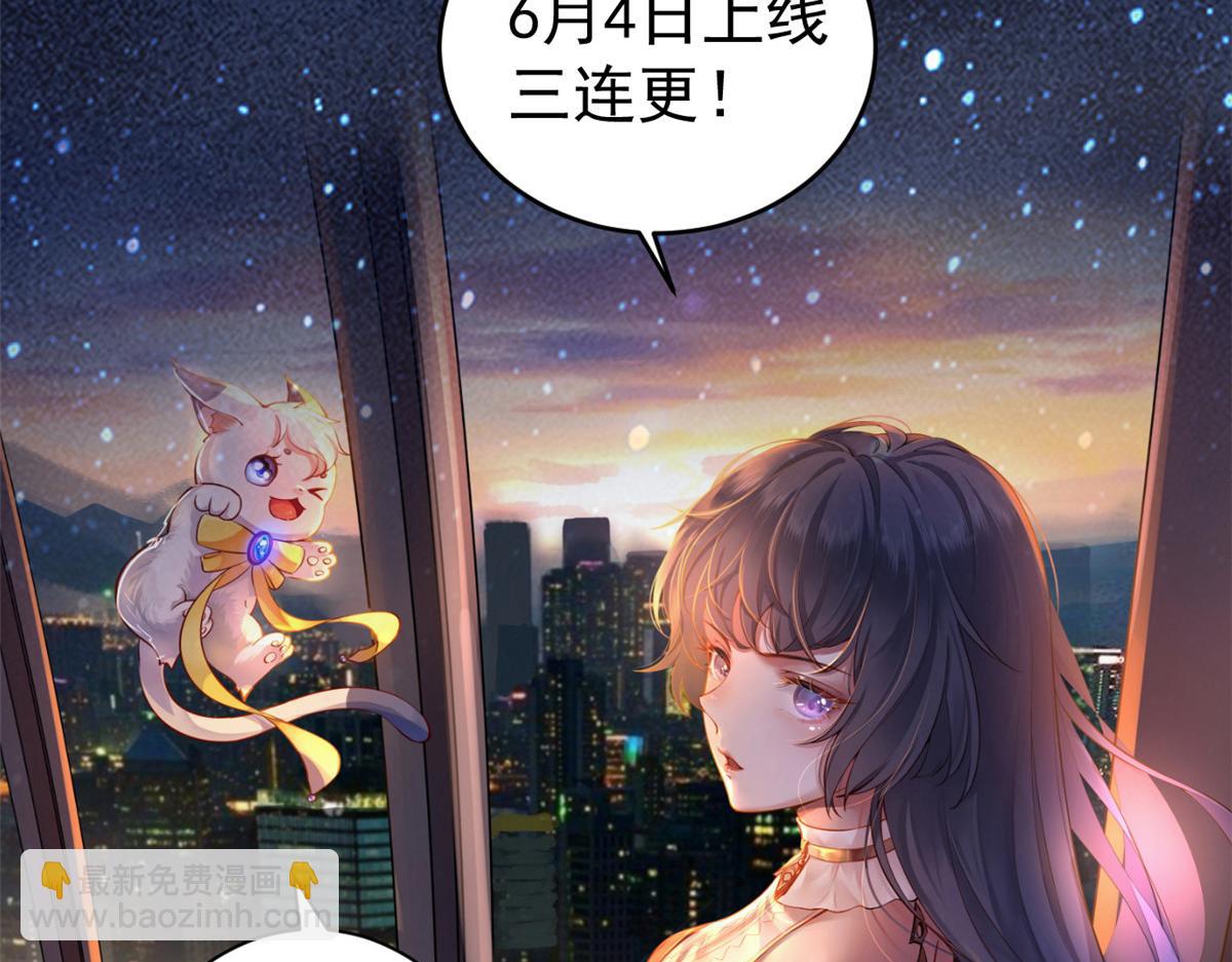 第241话110