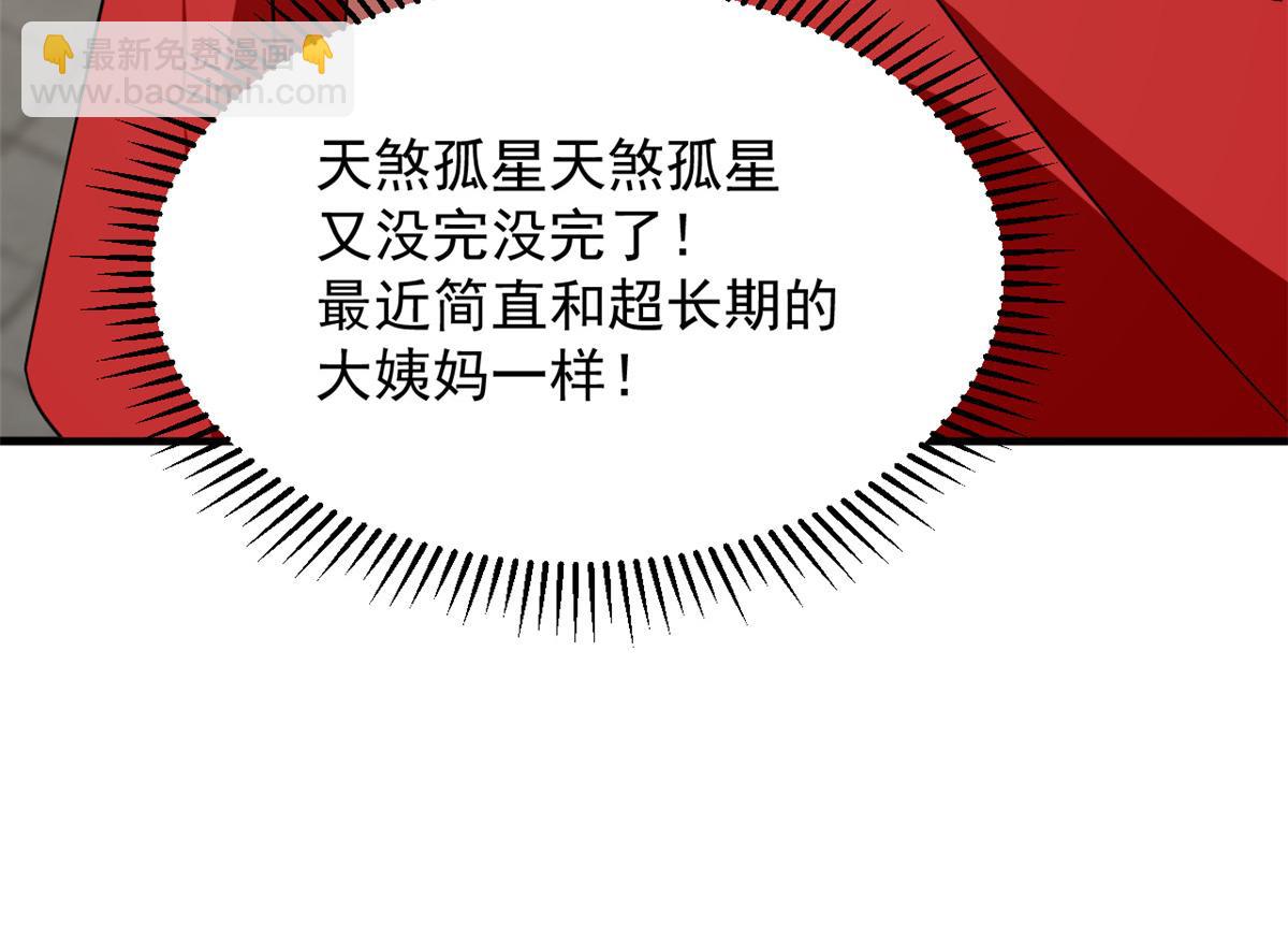 第241话13