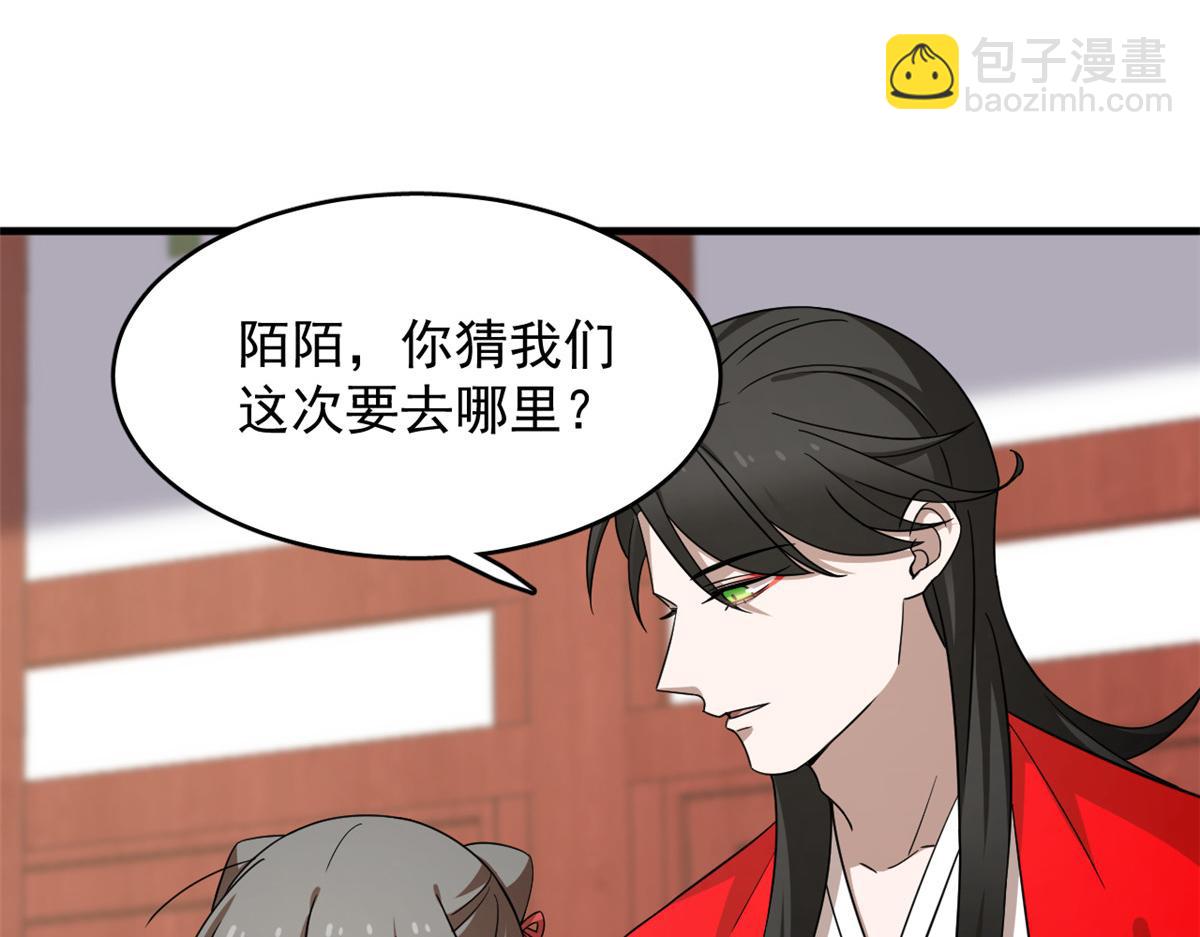 第241话14