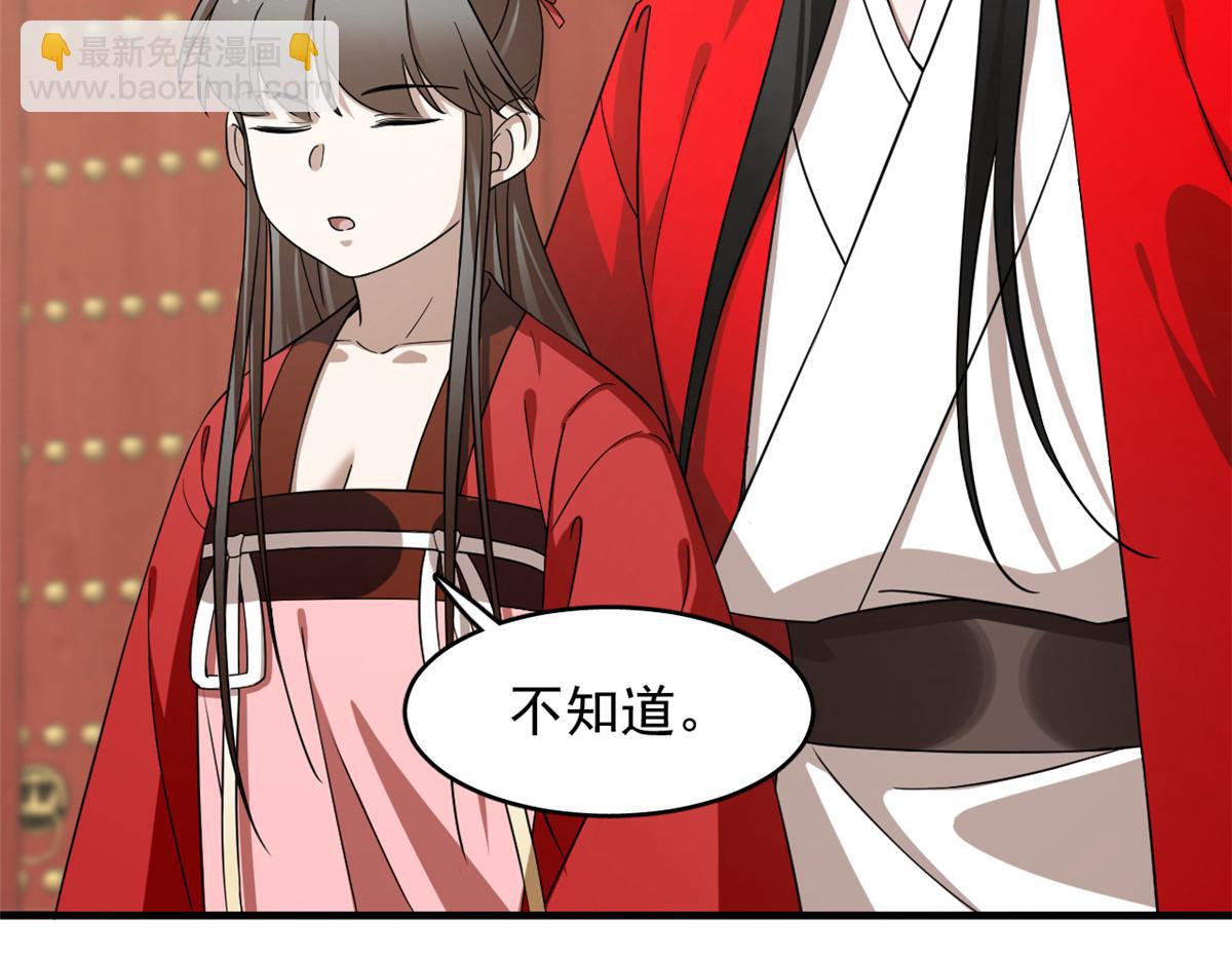 第241话15