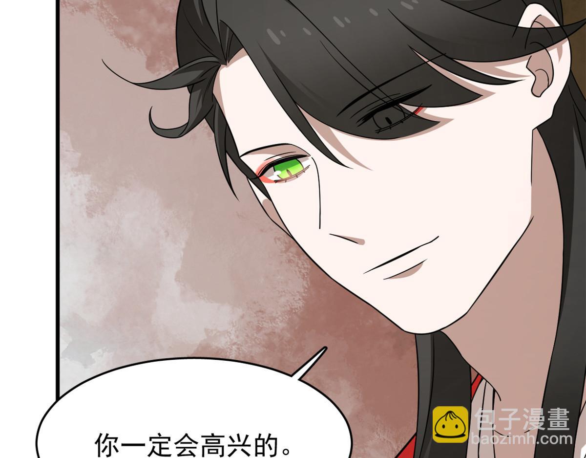 第241话18