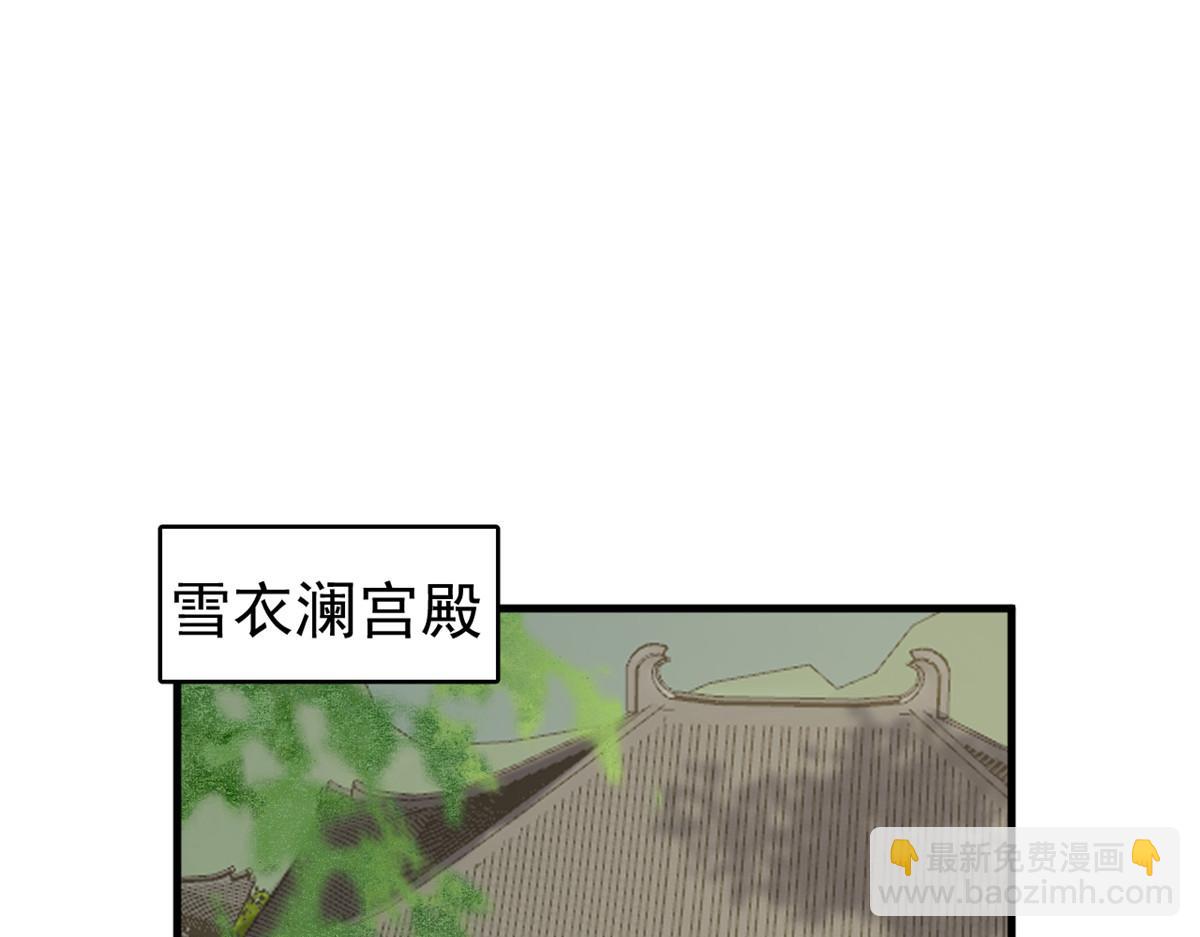 第241话2