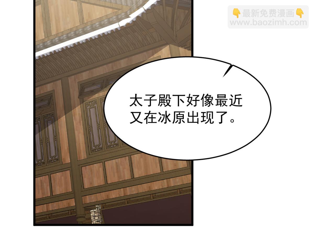 第241话22