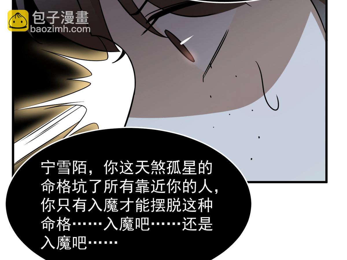 第241话31