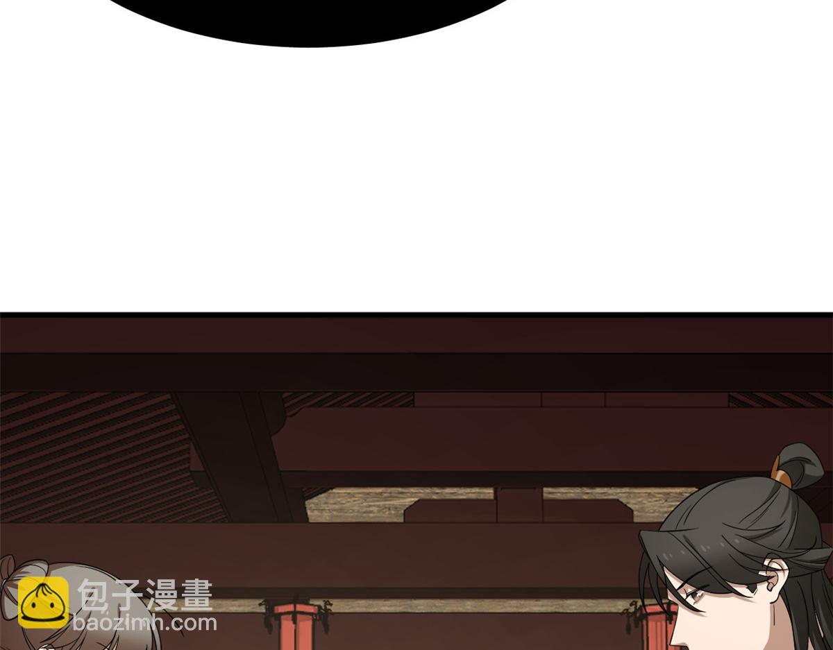 第241话32