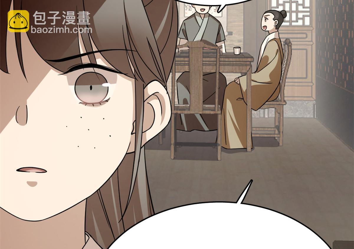 第241话37