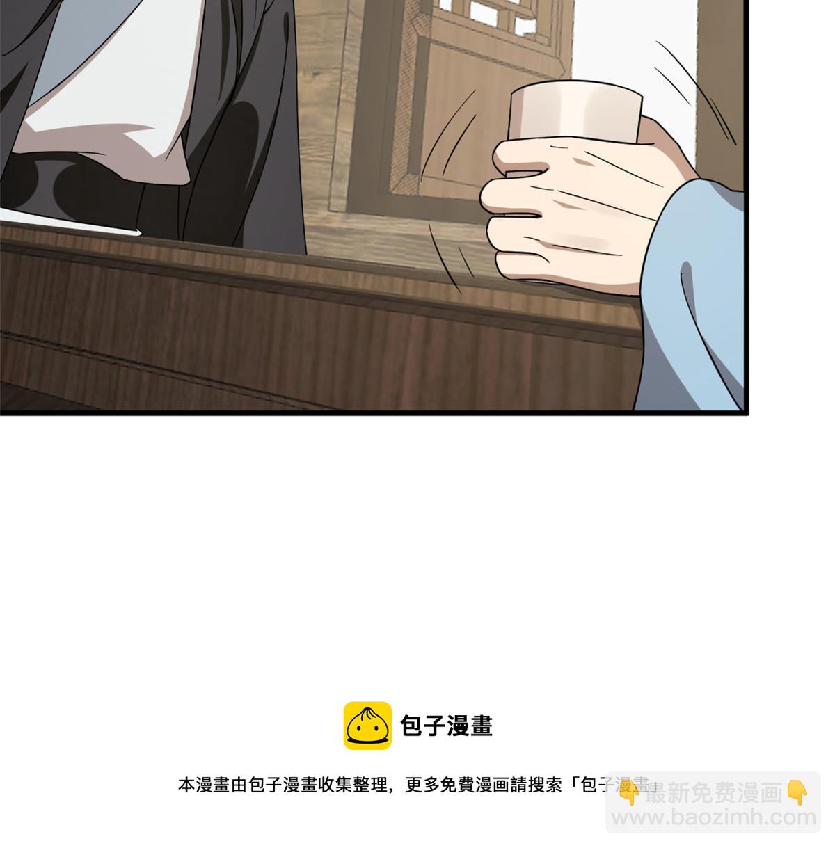 第241话40