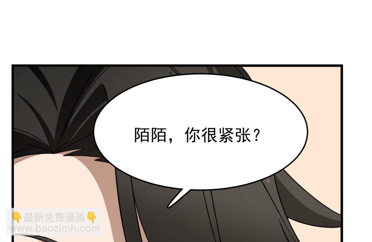 第241话41
