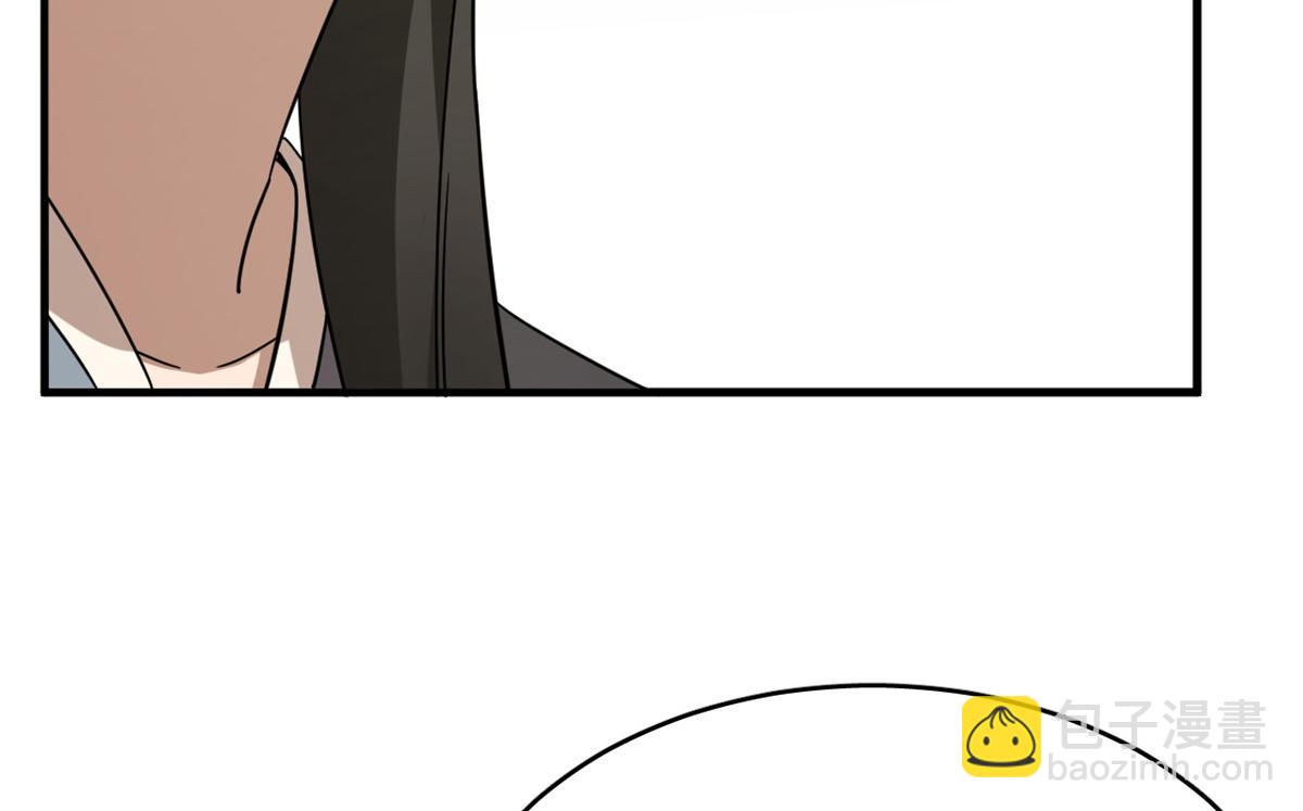 第241话43