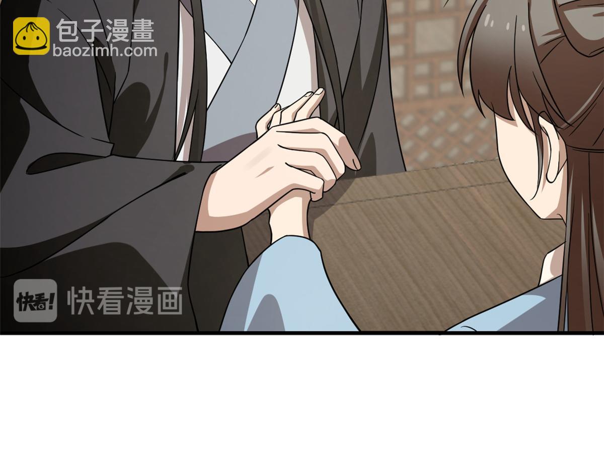 第241话45