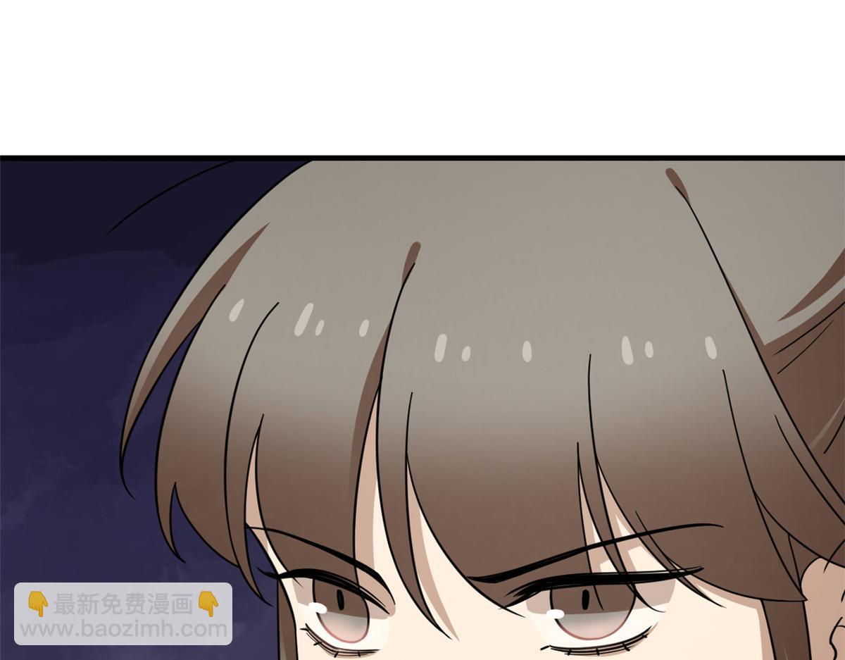 第241话47