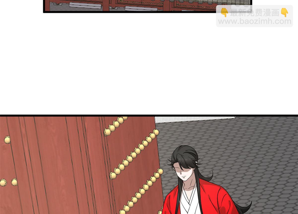 第241话5