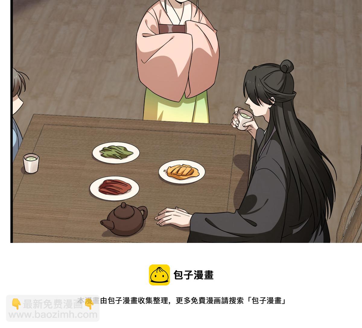 第241话54