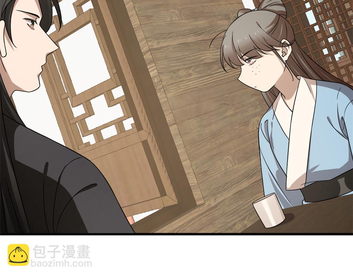 第241话57