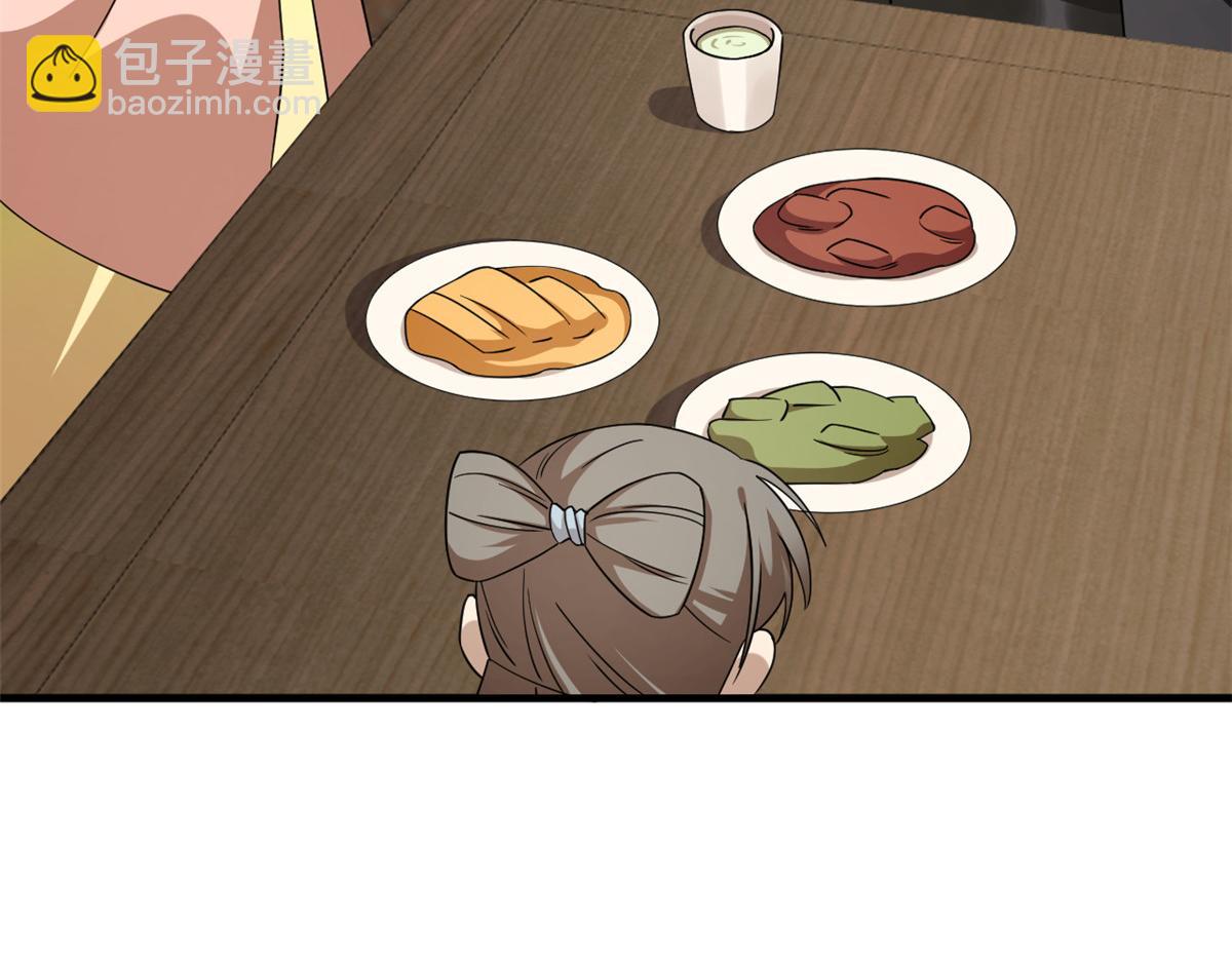 第241话63