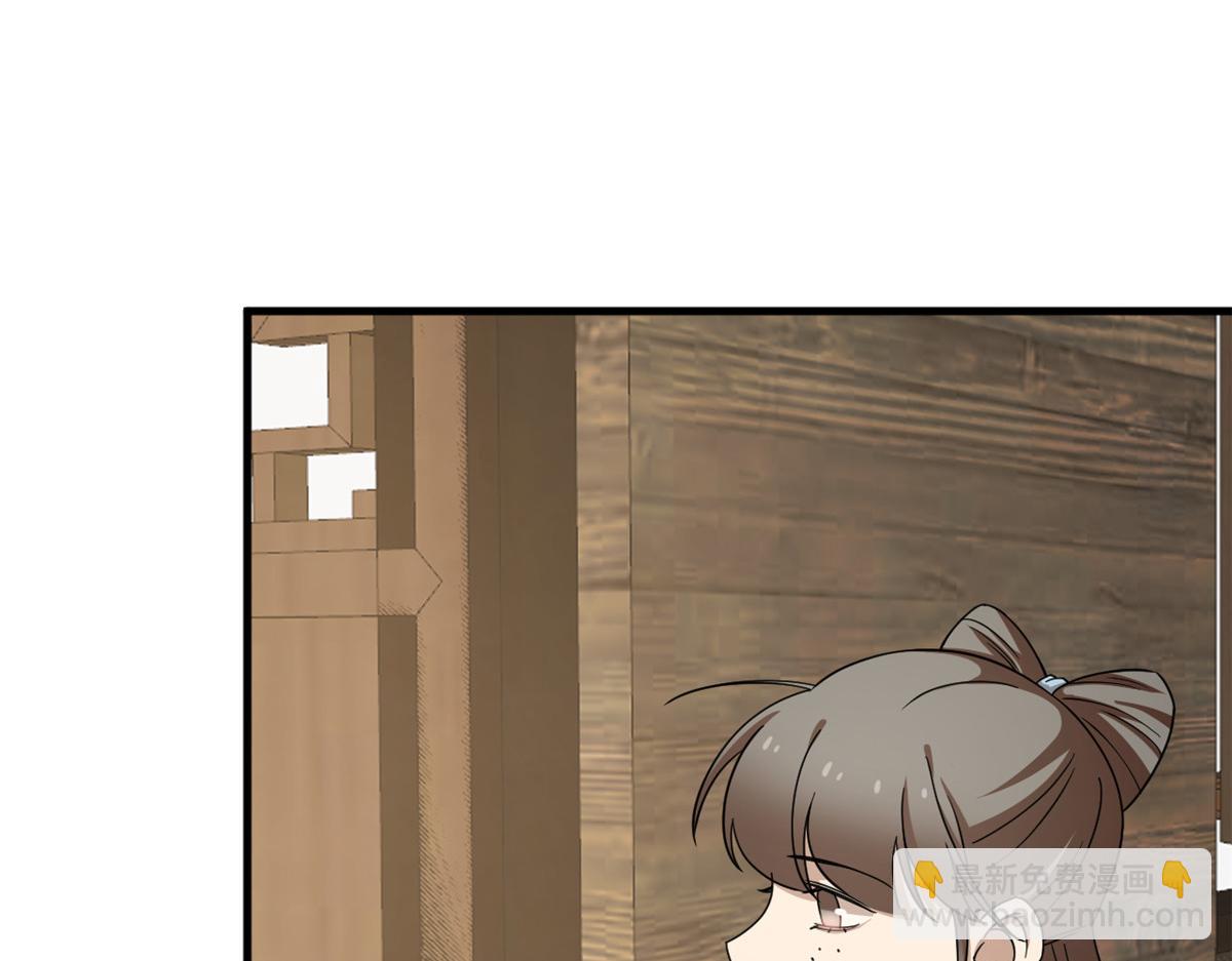 第241话65