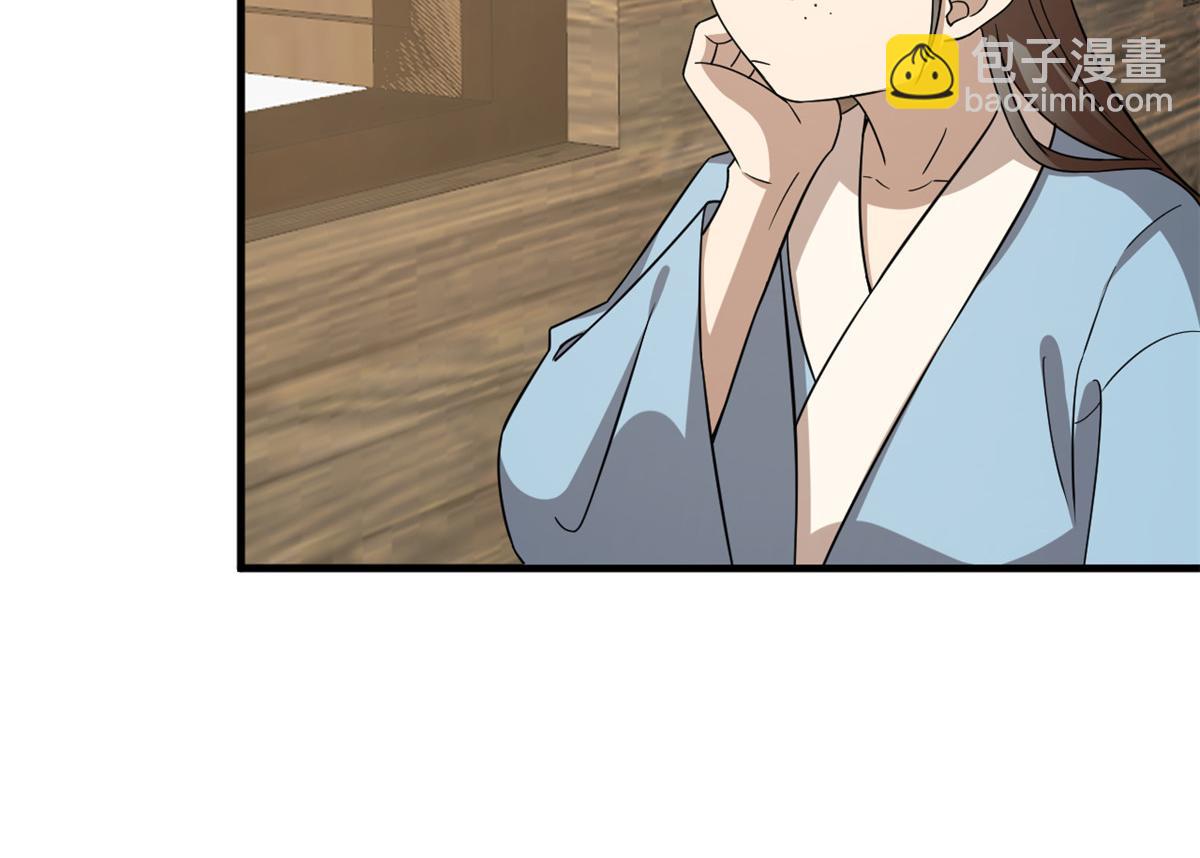 第241话66