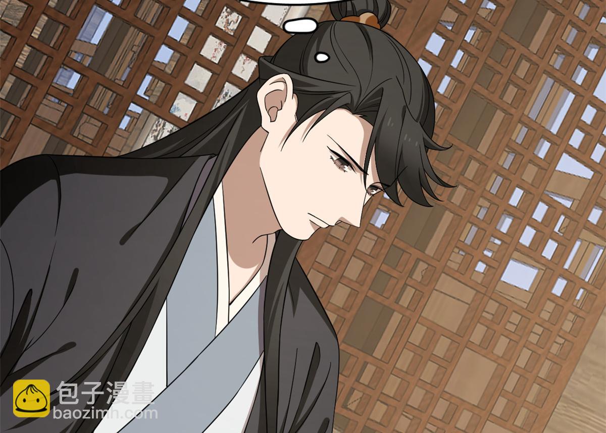 第241话70