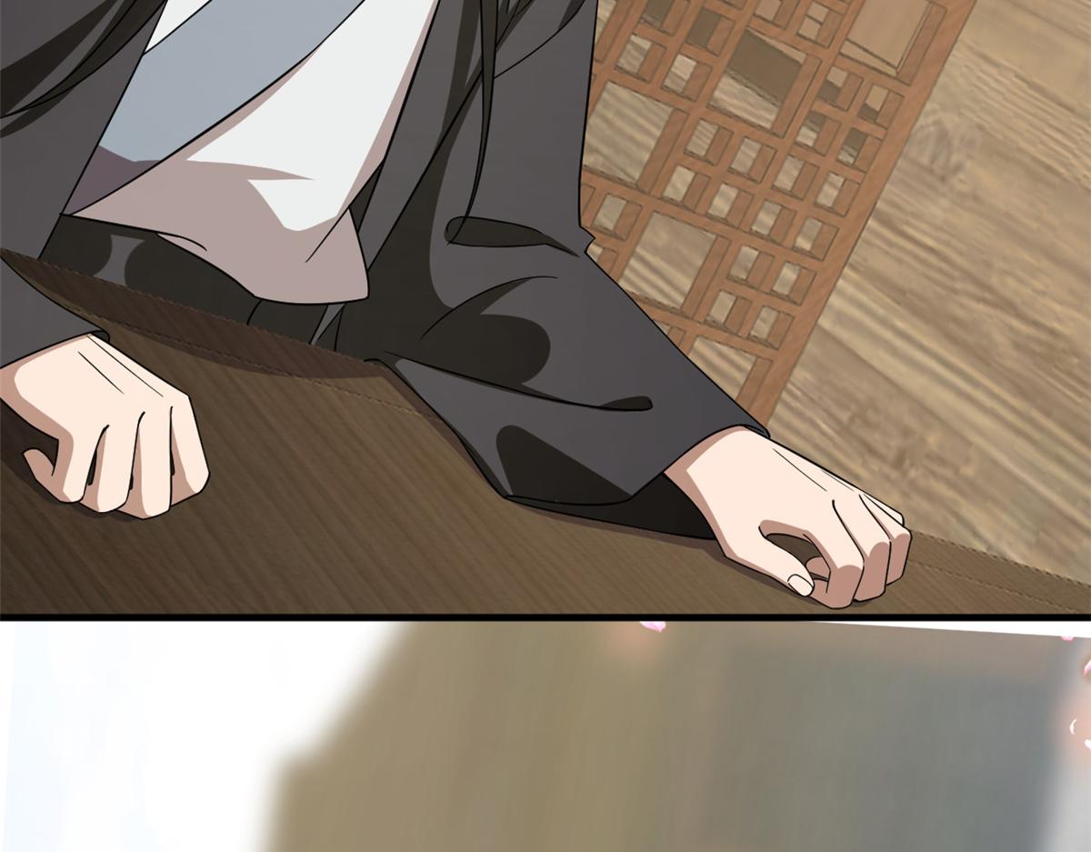 第241话71