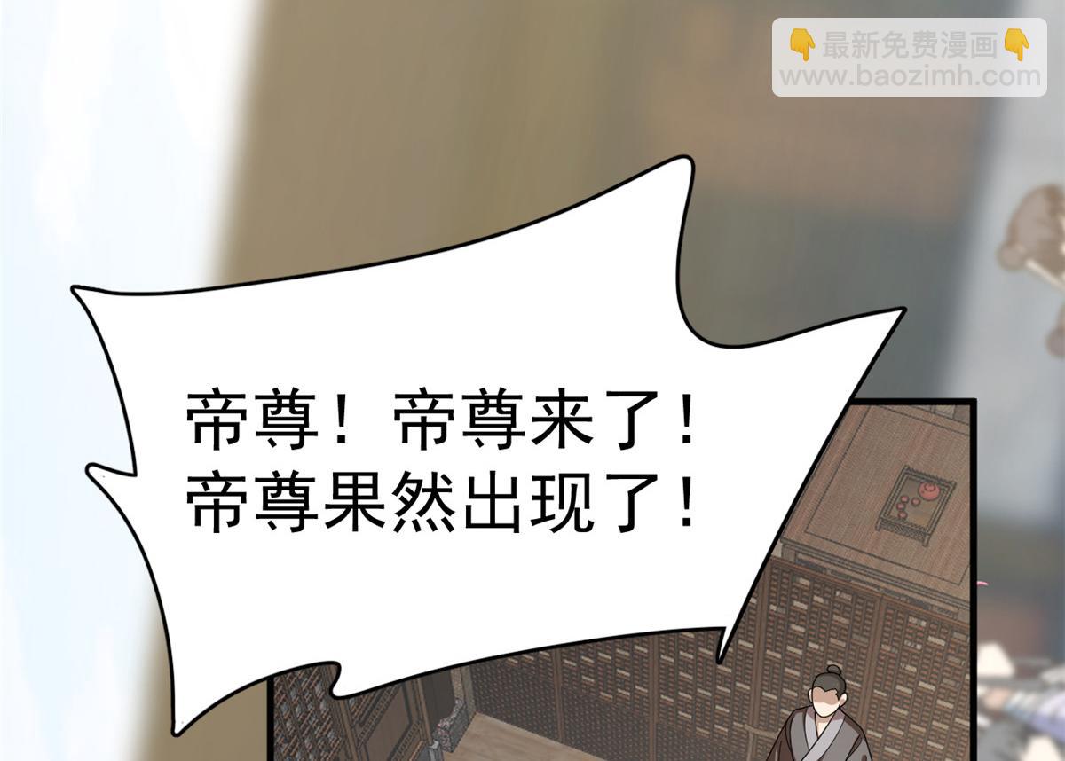第241话72