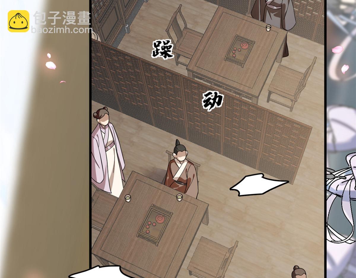 第241话73