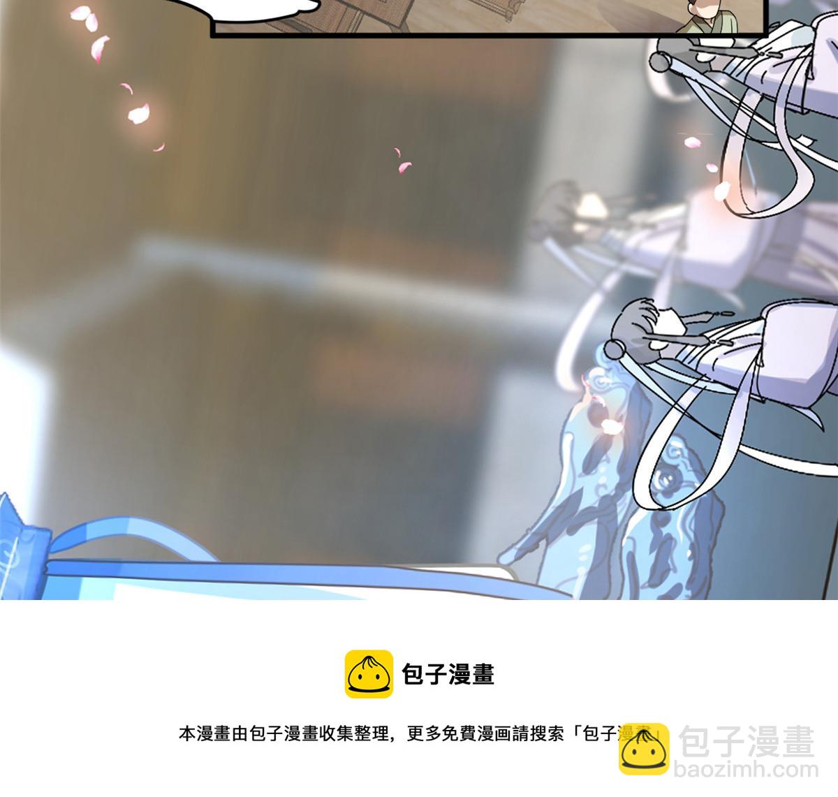 第241话74