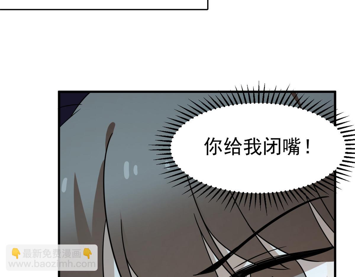 第241话8