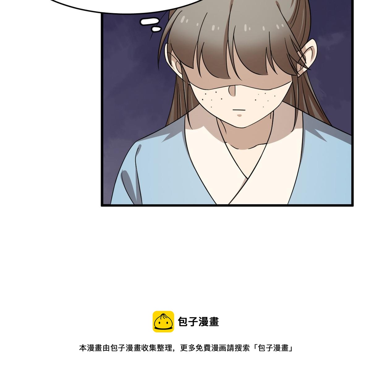 第241话84