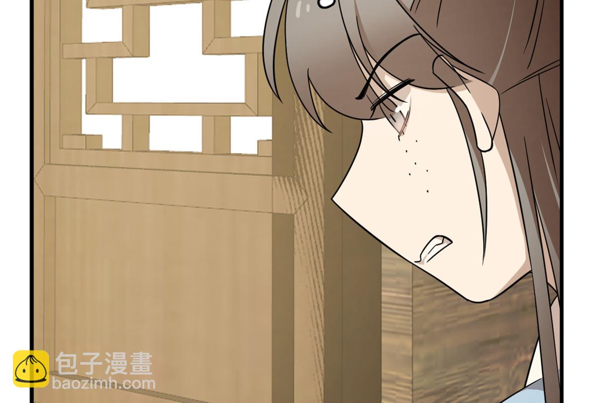 第241话86